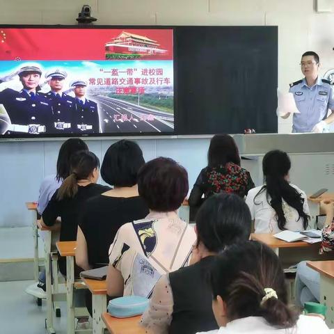 兴庆区唐徕小学教育集团               交通安全你我他