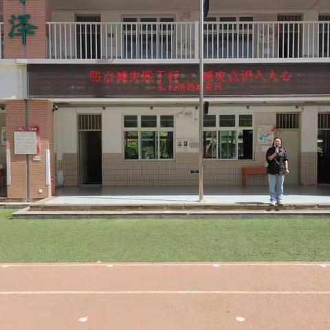 兴庆区唐徕小学教育集团南校区     防震减灾应急疏散演练