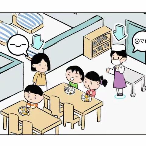 【工作规范】幼儿教师一日活动各环节的站位(漫画版)