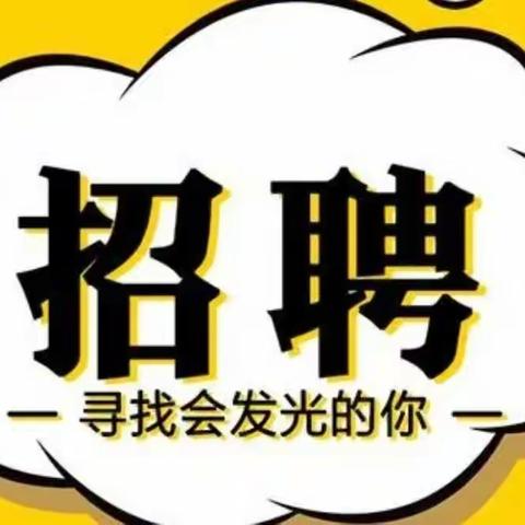 树德★金岸红堡幼儿园