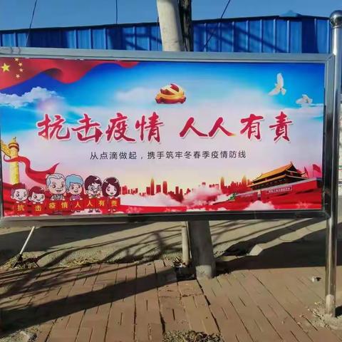 曹妃甸区第三农场立体化宣传  推动疫情防控再升级