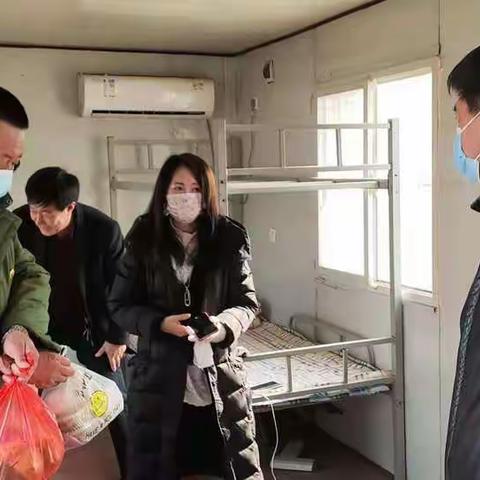 春节送温暖，三农场党委慰问一线工作人员