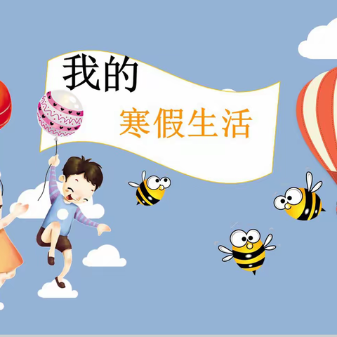 澧溪中学寒假致家长一封信