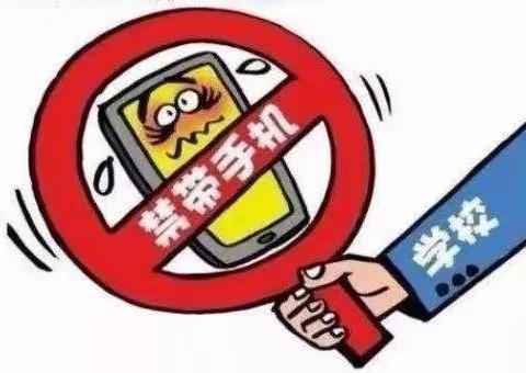 澧溪初中关于落实教育部“五项管理”有关规定致家长的一封信