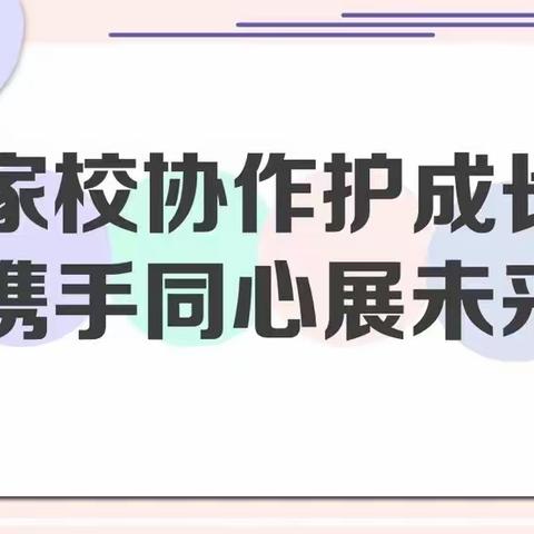 家校协同守护“舌尖”安全 ﻿   ---乌市第五小学组织家长代表赴配餐公司参观