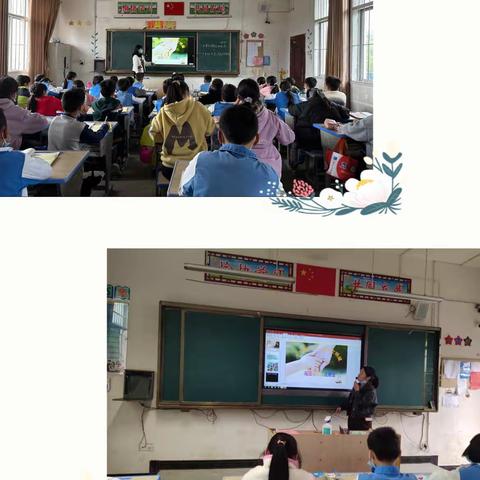 争做文明人，共创文明城——瑶田小学创建文明城主题班会