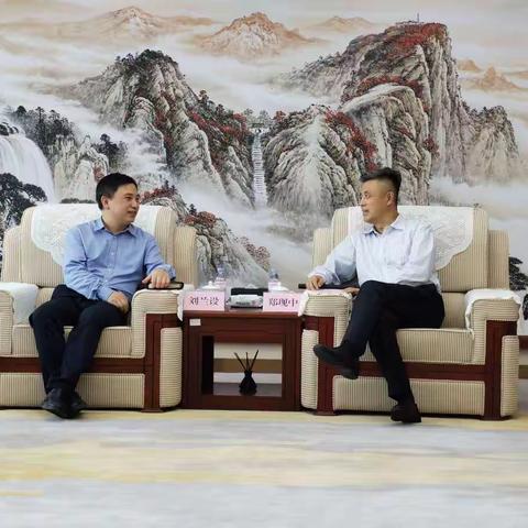 刘兰设到恒丰银行对接有关工作