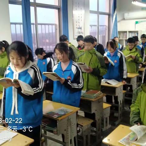 来自教学一线的报道---涝坡中学2022级6班动态班级管理叙事