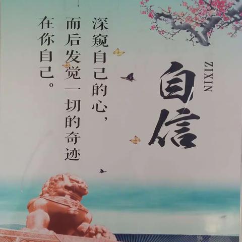 青春在奔跑中绽放(第四季）---涝坡中学2022级6班动态管理叙事