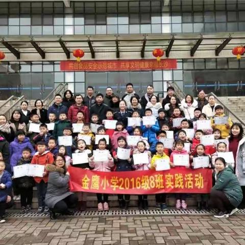 禁毒知识讲座——三八班寒假实践活动