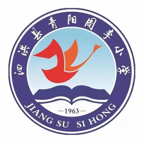 灾难需要永记，防患始于未然，——周李小学2022年秋学期地震演练