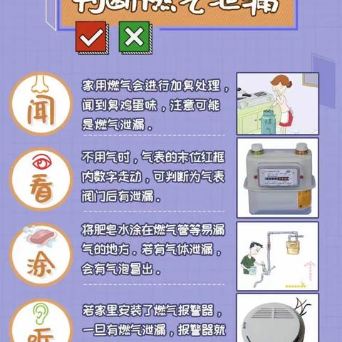 与平安为伴，携快乐同行——青阳周李小学开学安全提醒