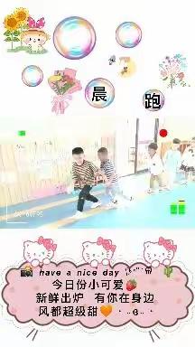宝贝们的快乐时光当然要记录啦，袋鼠二班的小朋友们友情出演，尽情欣赏