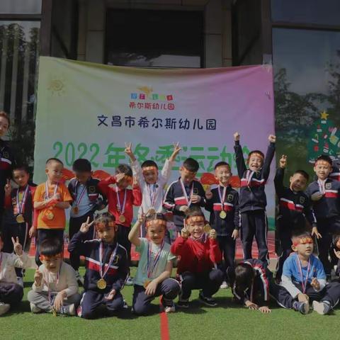 运动会上展现风采的袋鼠二班的宝贝们，你们真棒！
