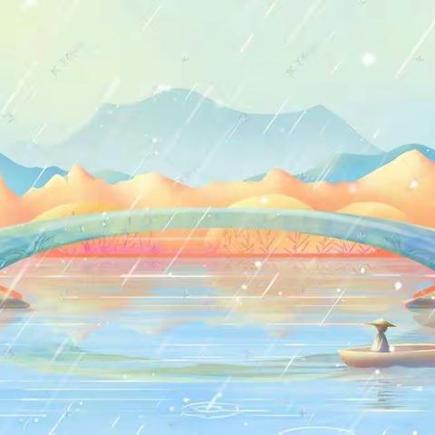 每日分享   高幼155   臧雨鑫
