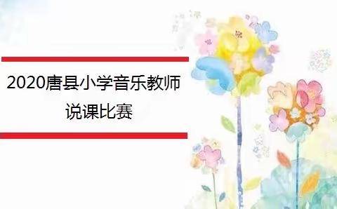 说出精彩 绽放魅力 收获成长