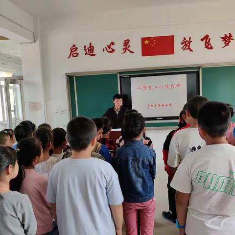 坚守德育阵地，打造精品校园——记马架子满族小学《开学第一课》德育教育
