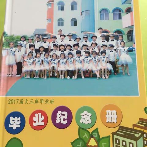 莲花中心幼儿园大三班毕业啦🎓🎓🎓