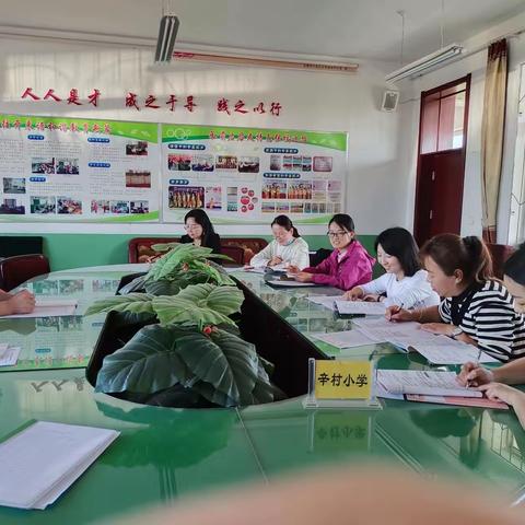 北格镇辛村小学音乐教研活动简讯