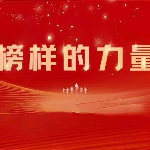 彰榜样之光    聚前行力量｜社旗二高高三年级召开期中总结暨表彰大会