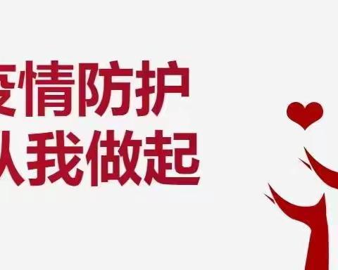 新城镇明德小学五一班宅家快乐学习时光！