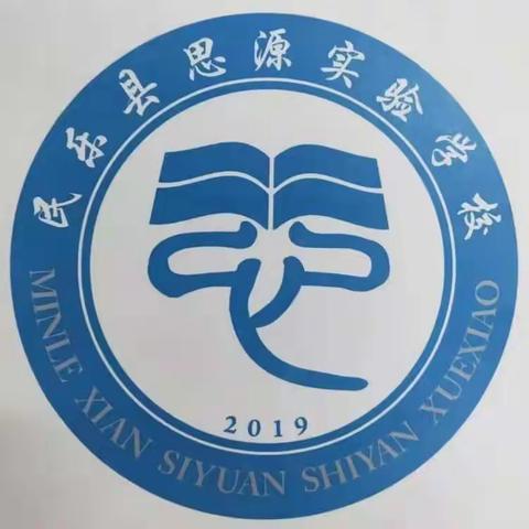 勤思善省，总结过去，做好当下，赢得未来 --记2020年春学期语文教研组期中研究性总结大会