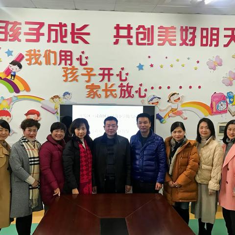 快乐扬帆，做更好的农村幼儿园--武汉市经济技术开发区（汉南区）汉南小学幼儿园等级复评