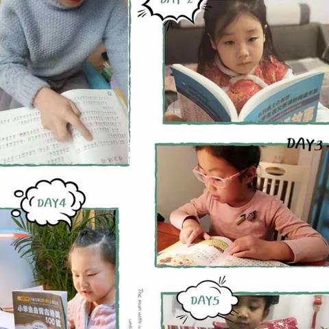 “桥西教育疫情防控”之中山西路小学|“停课不停学”在行动之一年级篇