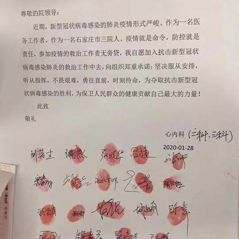 桥西教育疫情防控之中山西路小学|一一班在行动