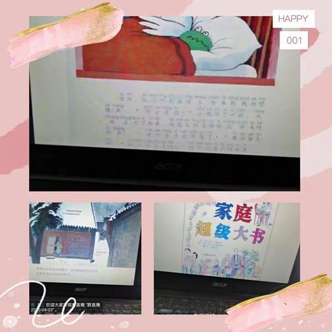 “桥西疫情防控”中山西路小学|一年级“读书节”之静态篇