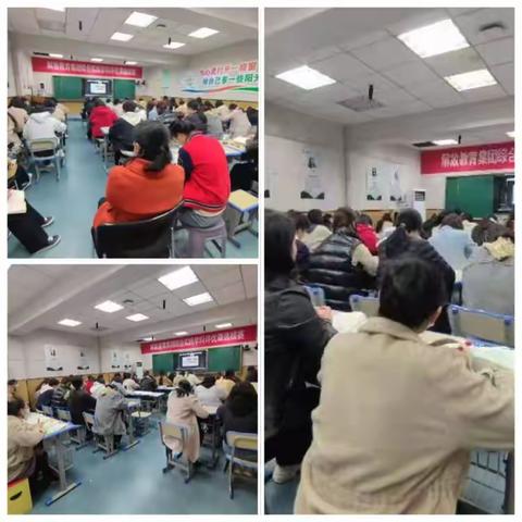 “聚焦大单元，共研任务群”
——徐州市民富园小学语文“大单元主题教学”教研活动