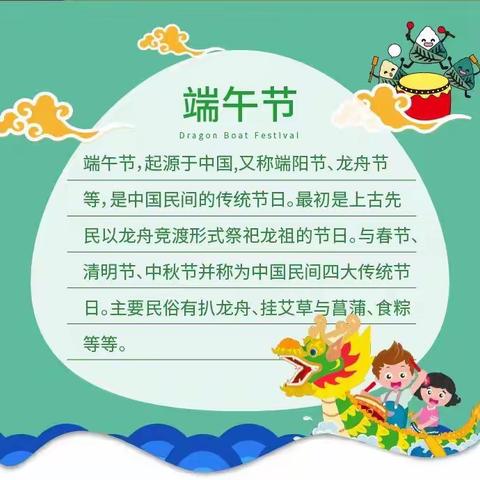端午节作品征集