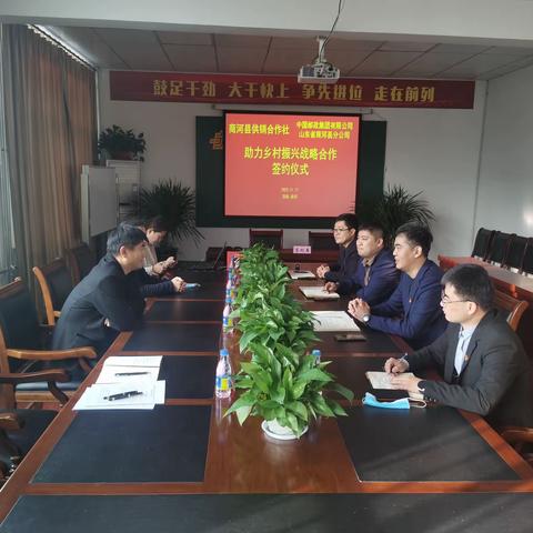 共建共用 互惠共赢县供销社与中国邮政商河分公司举行助力乡村振兴合作协议签订仪式