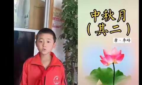 浓情中秋，欢度佳节—孟子岭中心小学“我们的节日—中秋节”主题教育活动