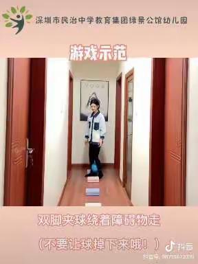 宅家不外出，成长不停歇——大班线上活动(下午)