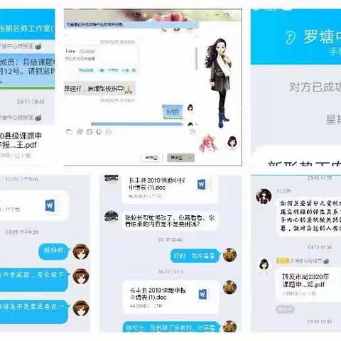 以研促成长，以研释困惑——张丽名师工作室活动之申报课题