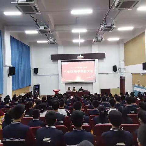 再出发，迎中考，战六月——祁县靖烨双语学校2021-2022第二学期八年级期中考试表彰会