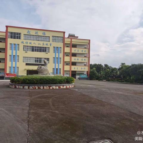 双减”轻松学 “乐考”助成长——宜良县北墩子小学一二年级2021—2022学年下学期游园乐考活动