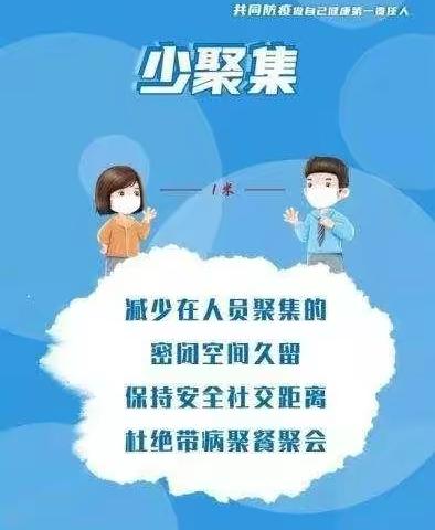 家园携手共同落实疫情防控措施——汪桥镇中心幼儿园疫情防控知识宣传