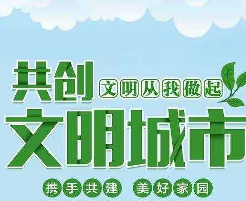 大手牵小手，文明伴我行                 —恩施思源实验学校关爱中队