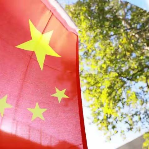 记关爱中队国庆假期综合实践活动