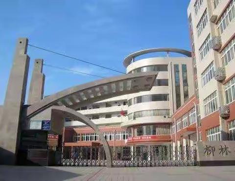 难忘小学生活