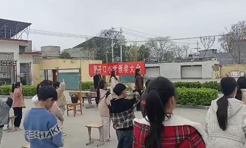 时光不负有心人－－狮子口小学颁奖大会!