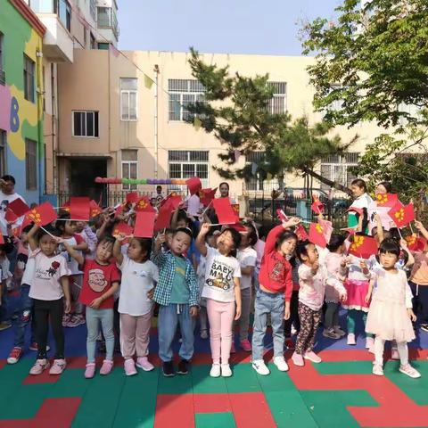 万德幼儿园全体师幼同祝福、共庆祝“伟大祖国70华诞”