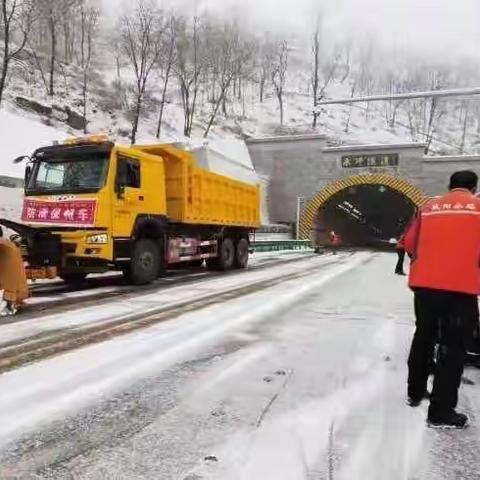 咸阳市公路局 以“雪”为令保障国省干线公路安全畅通