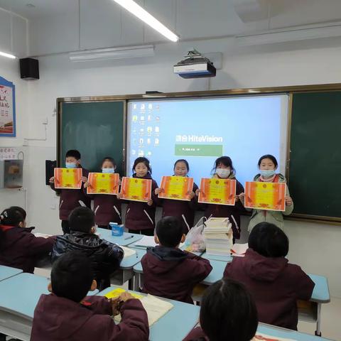 星光不问赶路人 时光不负奋斗者——解放小学四（4）班第一学期散学典礼