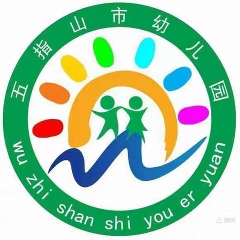 我运动  我健康  我快乐——锦绣幼儿园迎新年运动会活动简报