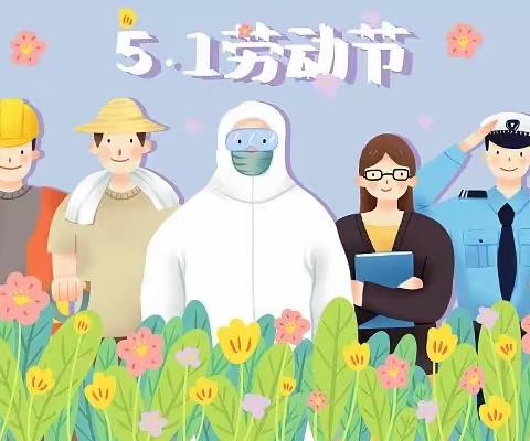 乌鲁木齐市第八十七中学“尽义务，学技能，争做热爱劳动好少年”系列劳动实践活动