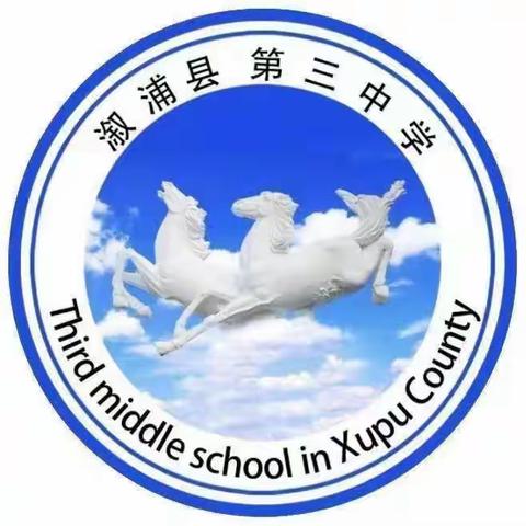 落实践行新课标   展示历练促成长