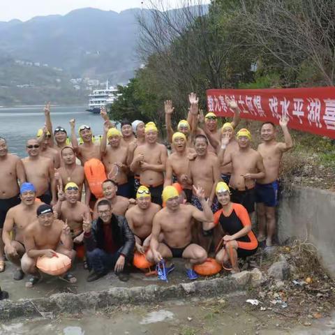 平湖泳士 祝你新年快乐